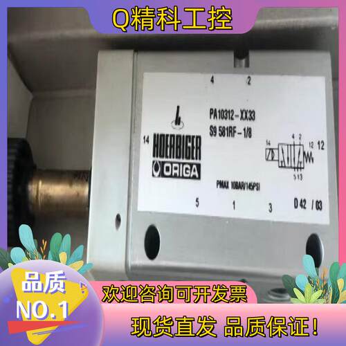 现货电磁阀PA10312-0033全新原装