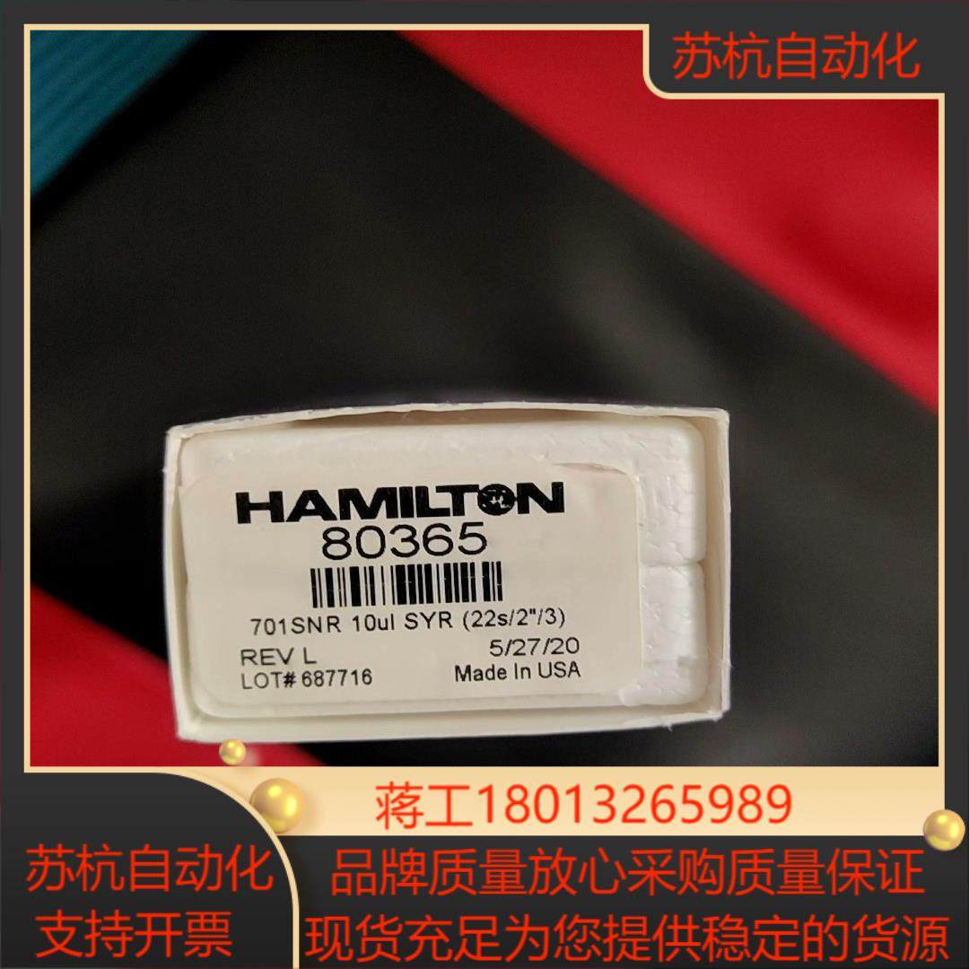 Hamilton液相微量进样器10ul哈密尔顿色谱进样针N型