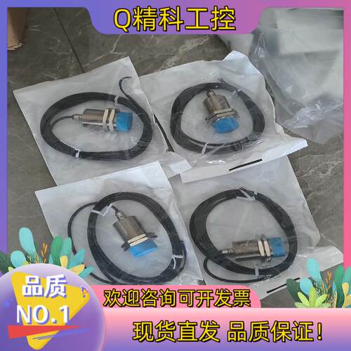 现货全新原装西克IME30-20NPSZW2S