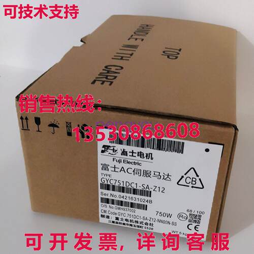 GYC751DC1-SA-Z12 适用于富士伺服电机库存现货