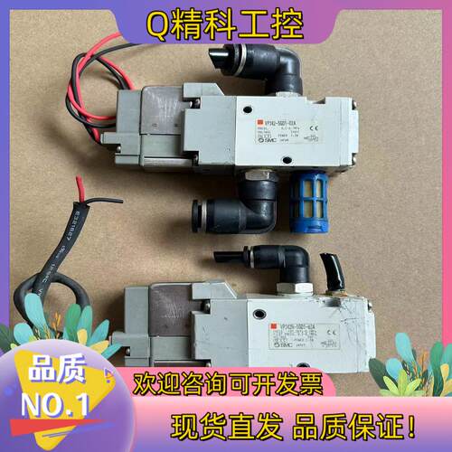 现货SMC电磁阀VP342R-5G01-02A成色 VP3