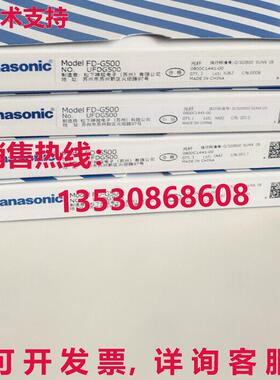 供应原装SUNX FD-G500光纤传感器FDG500