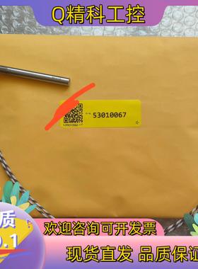 现货加热棒53010067HRATER200W220V