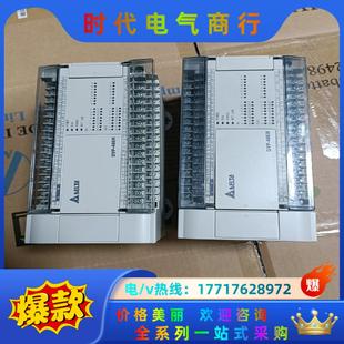 DVP48EH00T3 台达plc DVP48EH0议价
