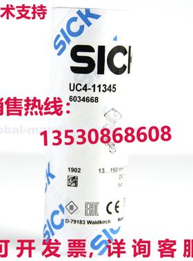 原装供应SICK UC4-11345 6034668 超声波传感器