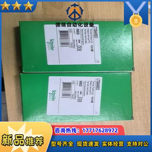 LT3SA00ED热保护装置，全新现货，余货，议价