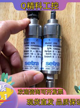 现货setra西特压力传感器 225系列西特不锈钢压力传感器 西