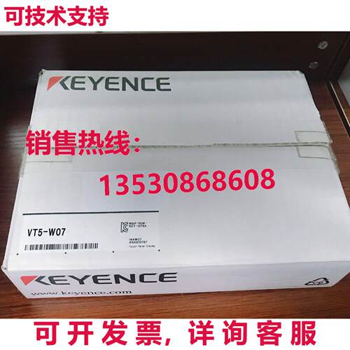 供应原装Keyence VT5-W07人机界面触摸屏