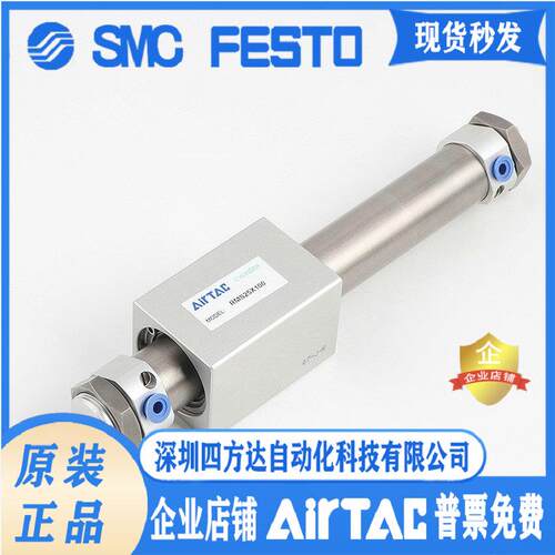 AirTac磁偶式无杆气缸RMS20/25/32X50X100X150X200X300X400