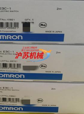 E3C-1，G3DZ-F4B，E3C-VS7R 对射 感应光