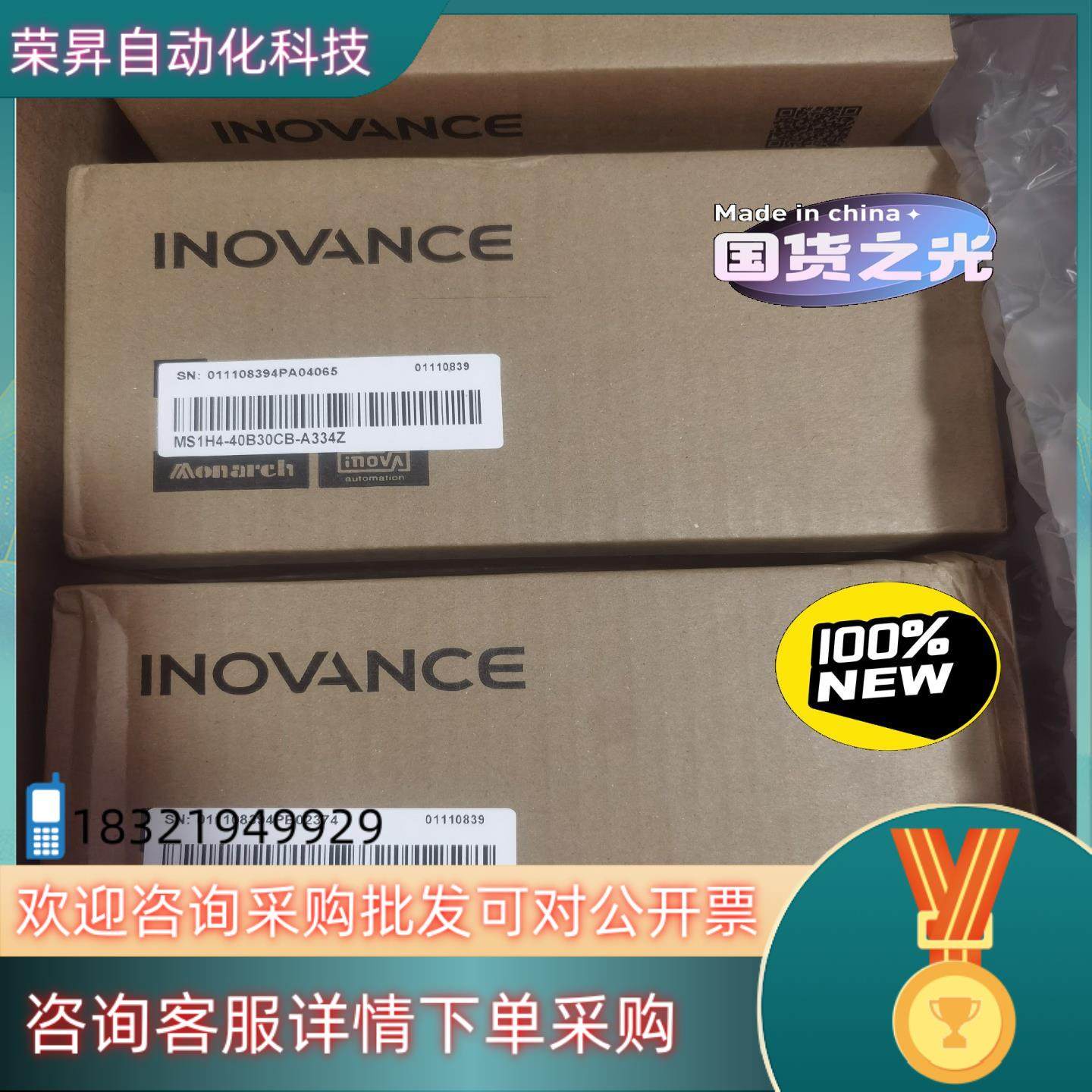 现货MS1H4-40B30CB-A334Z全新