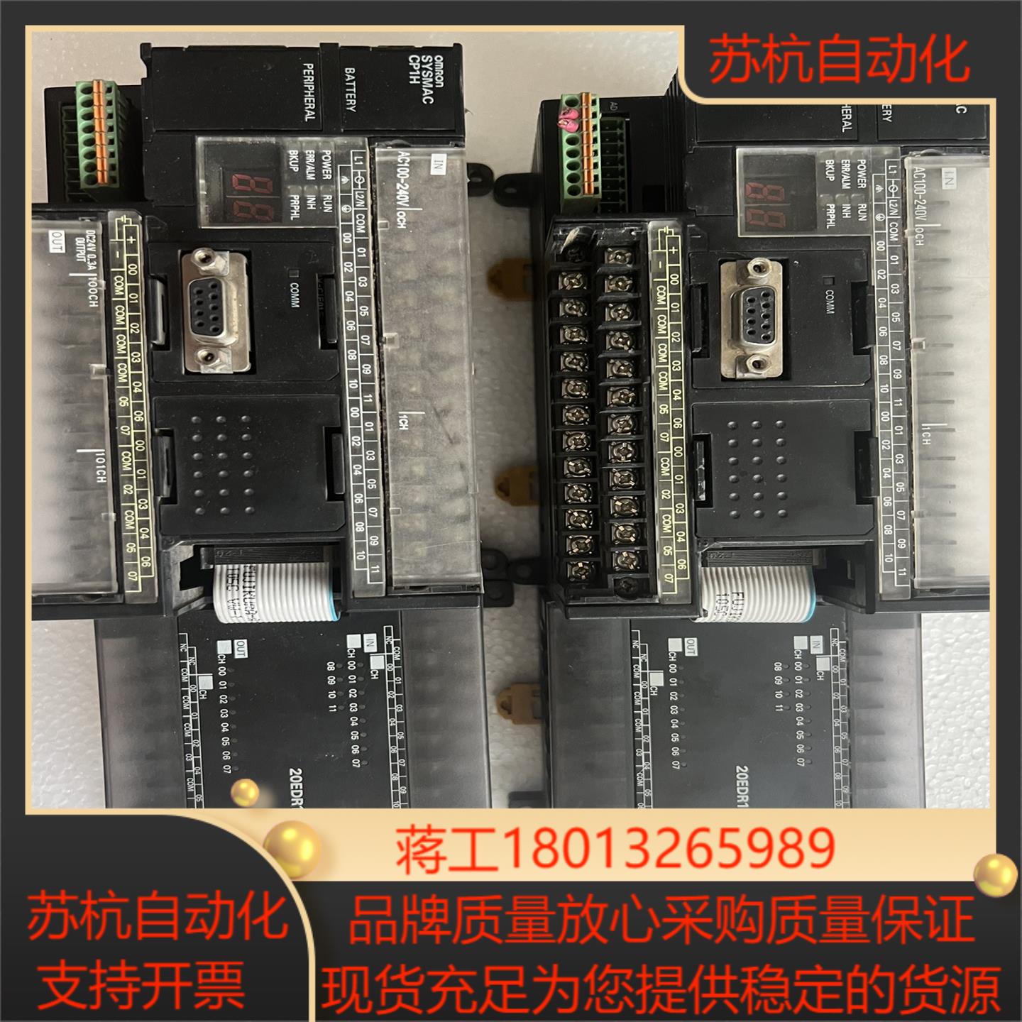 CP1H-XA40DR-A  1.2议价