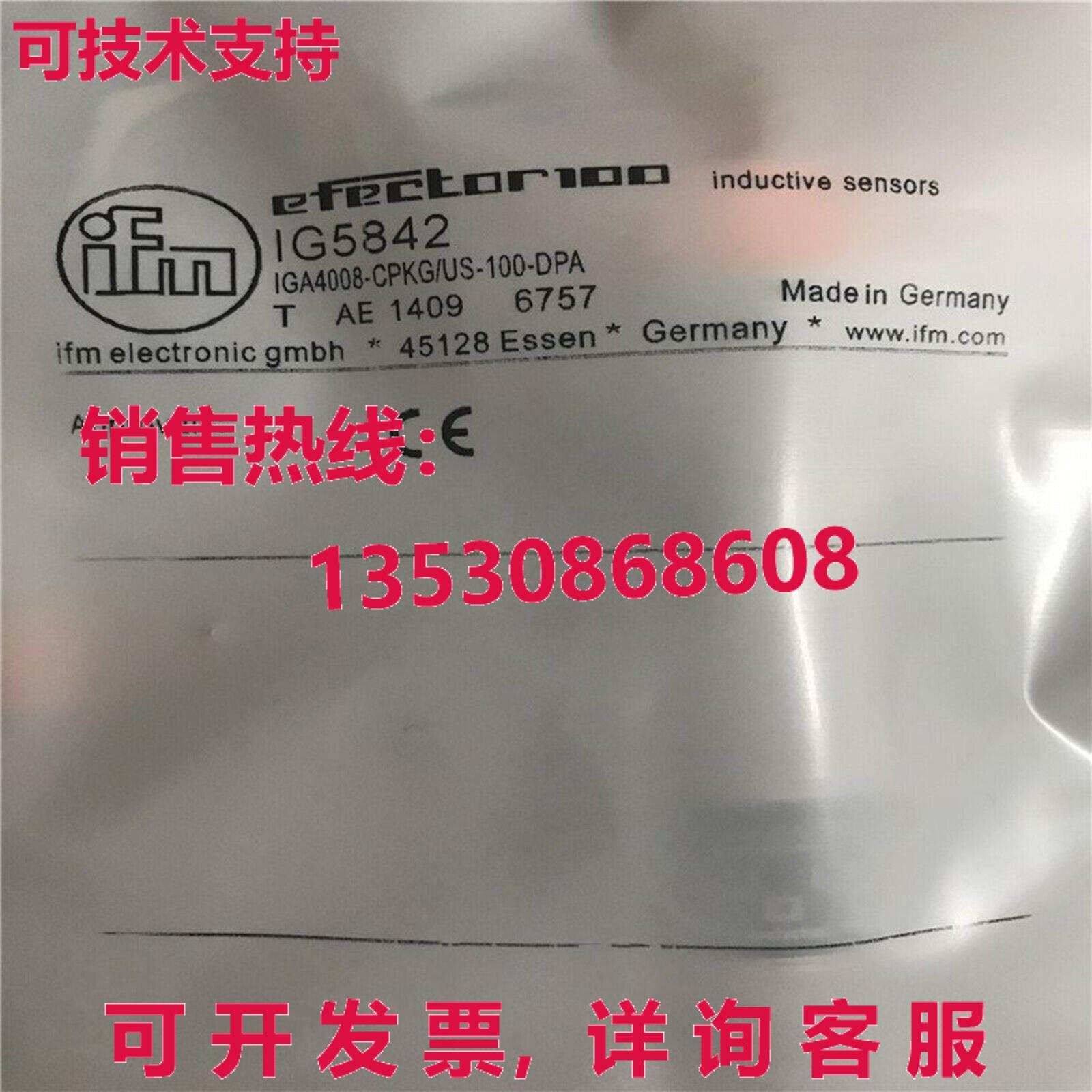 供应原装IFM IG5842接近开关传感器IG5842