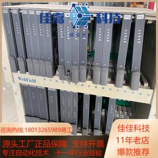 XP363 XP322 XP233 浙大中控XP221