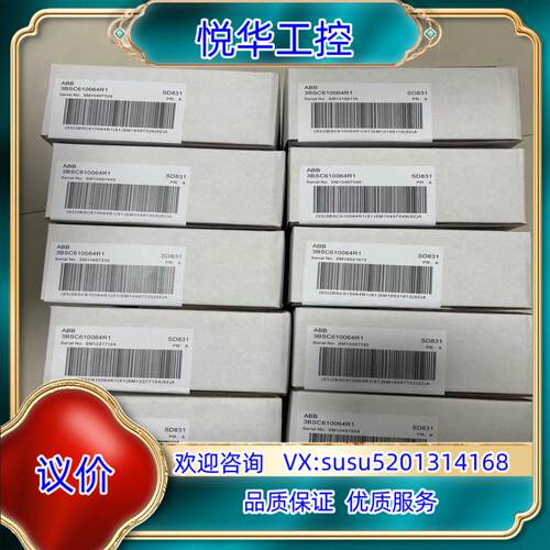 原装SD831 3BSC610064R1 ABB 电源模块，议