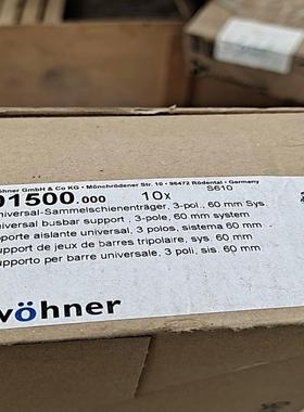 （设备配件）01500.000Wohner  端子