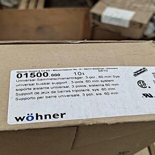 （设备配件）01500.000Wohner  端子