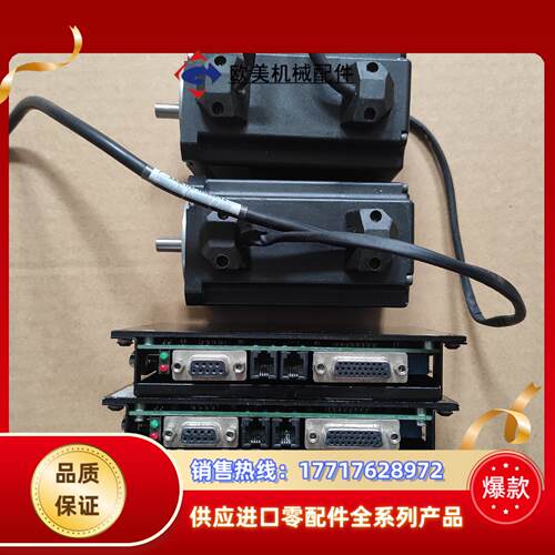 JM-DSM8010-S 驱动器电机套装 正品议价