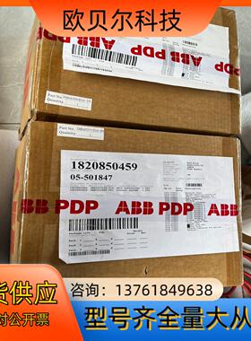 全新ABB原装原厂示教器DSQC 679  三码合一，非翻新