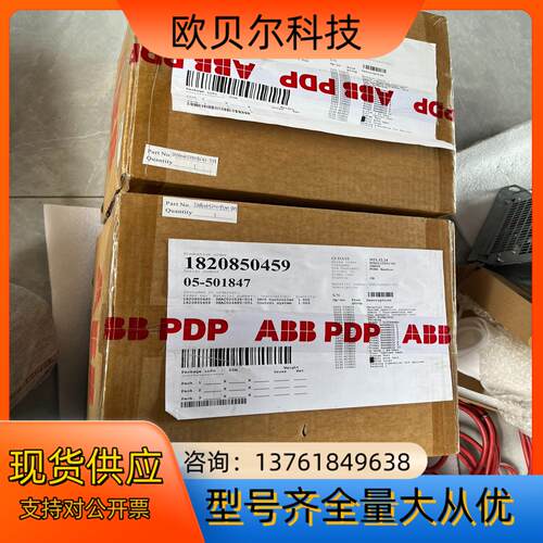 全新ABB原装原厂示教器DSQC 679  三码合一，非翻新