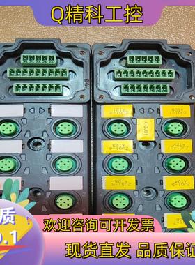 现货富延升FAS集线器Exact12  988450/