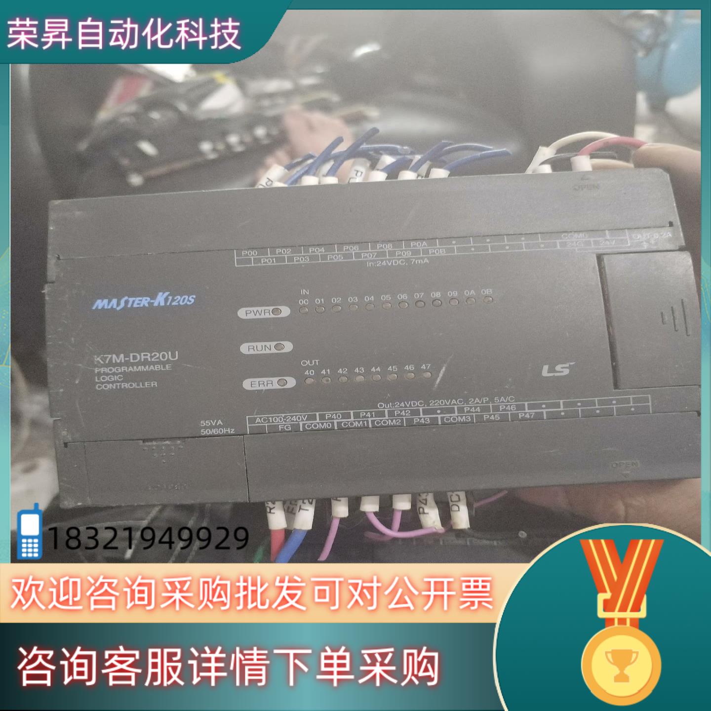 现货产电K7M-DRT20U功能正常成色美丽120便宜出