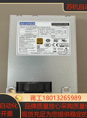 研华研祥FSP350-50FCB小1U电源 350W