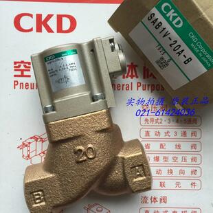 CKD气控2通电磁阀SAB1V-8A-0B,议价