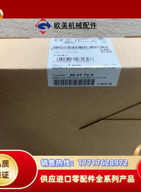 菲尼克斯冗余2907720 QUINT4-DIODE/48D