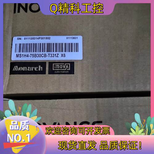 现货汇川电机MS1H4-75B30CB-T331Z  X6全新未