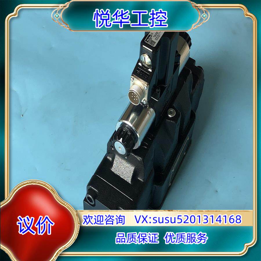 原装D91FBE02HC2NS00，派克比例方向控制阀，Park议