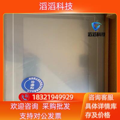 现货昆仑通态TPC1021Nt/1031Ni+++10寸物联网屏