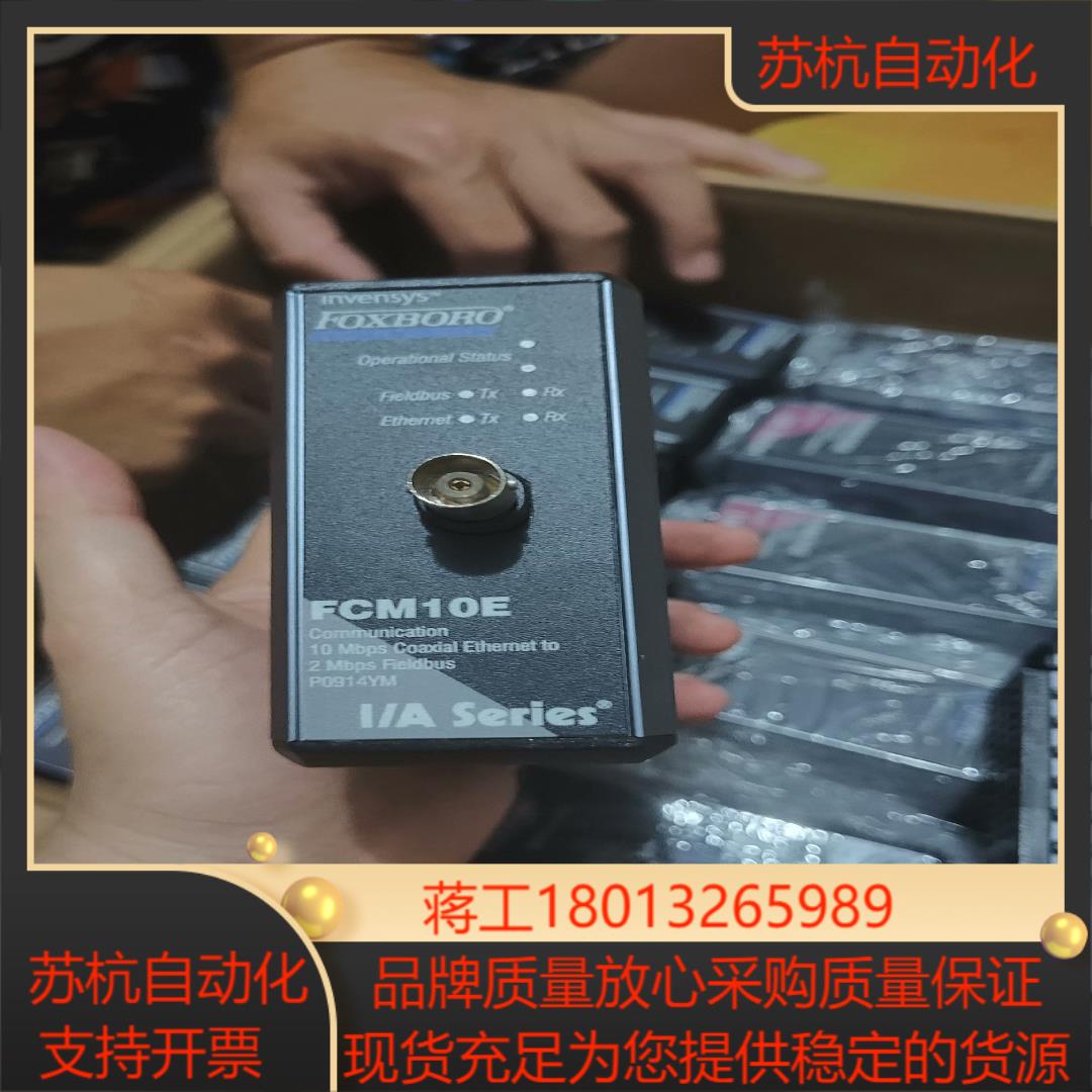 福克斯波罗FCM10E功能正常充新成色喜欢的