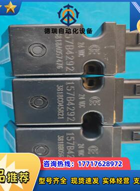 danfossPVG比例阀电磁铁157B4292，有3议价