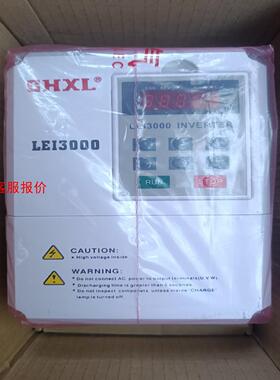 全新晓磊 LEI3000 0.75kw