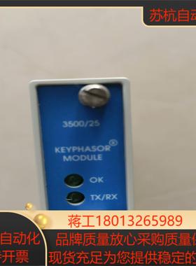 本特利，3500/25，前卡订货号149369-01，原装全