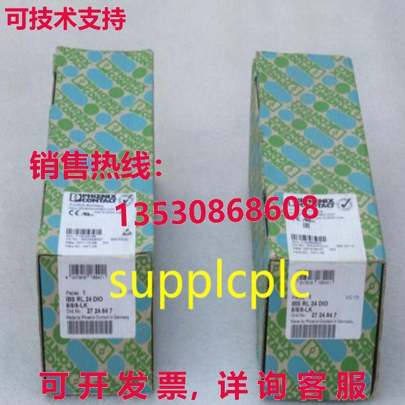 原装供应Phoenix 模块 IBS RL 24 DIO 8 8-LK 点 2724847