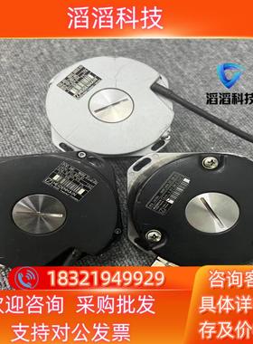 现货海德汉编码器rod260的私聊