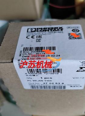 菲尼克斯无线模块2702534FL WLAN 1100