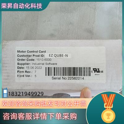 现货EQUBE-P德马工业DC24V电动滚筒驱动器控制卡EZ E