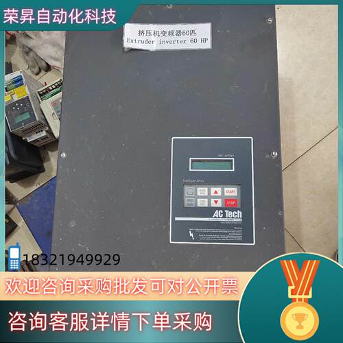 现货伦茨Lenze变频器M14600D