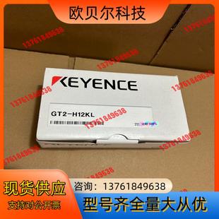 基恩士传感器 正品 202 H12KL全新原装 GT2