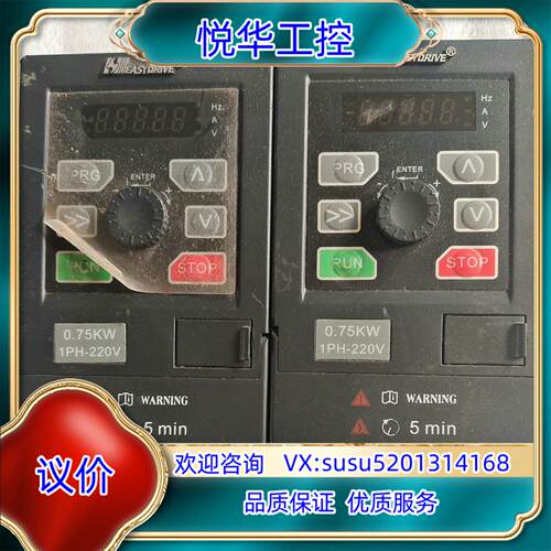 易驱变频器CT20－2S0007C075Kw实物拍议价
