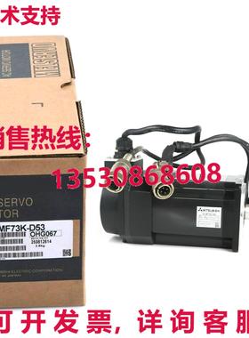 原装供应 HC-MF73K-D53 HCMF73KD53 交流电伺服电机