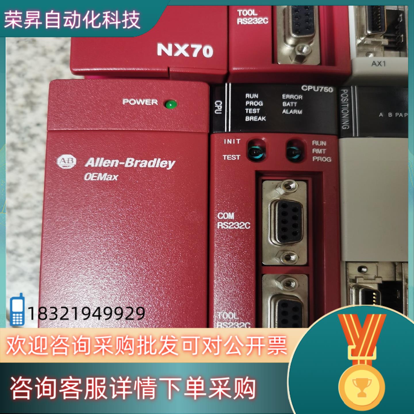 现货罗克韦尔 NX70 CPU750 POSI2 X32D XY