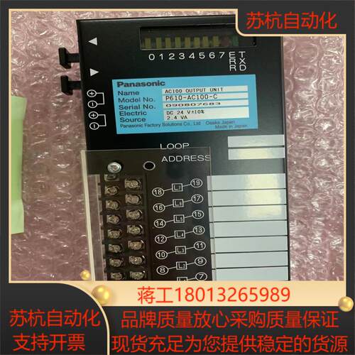 光膜P610-AC100-C全新正品，看好拍 售出不退不议价
