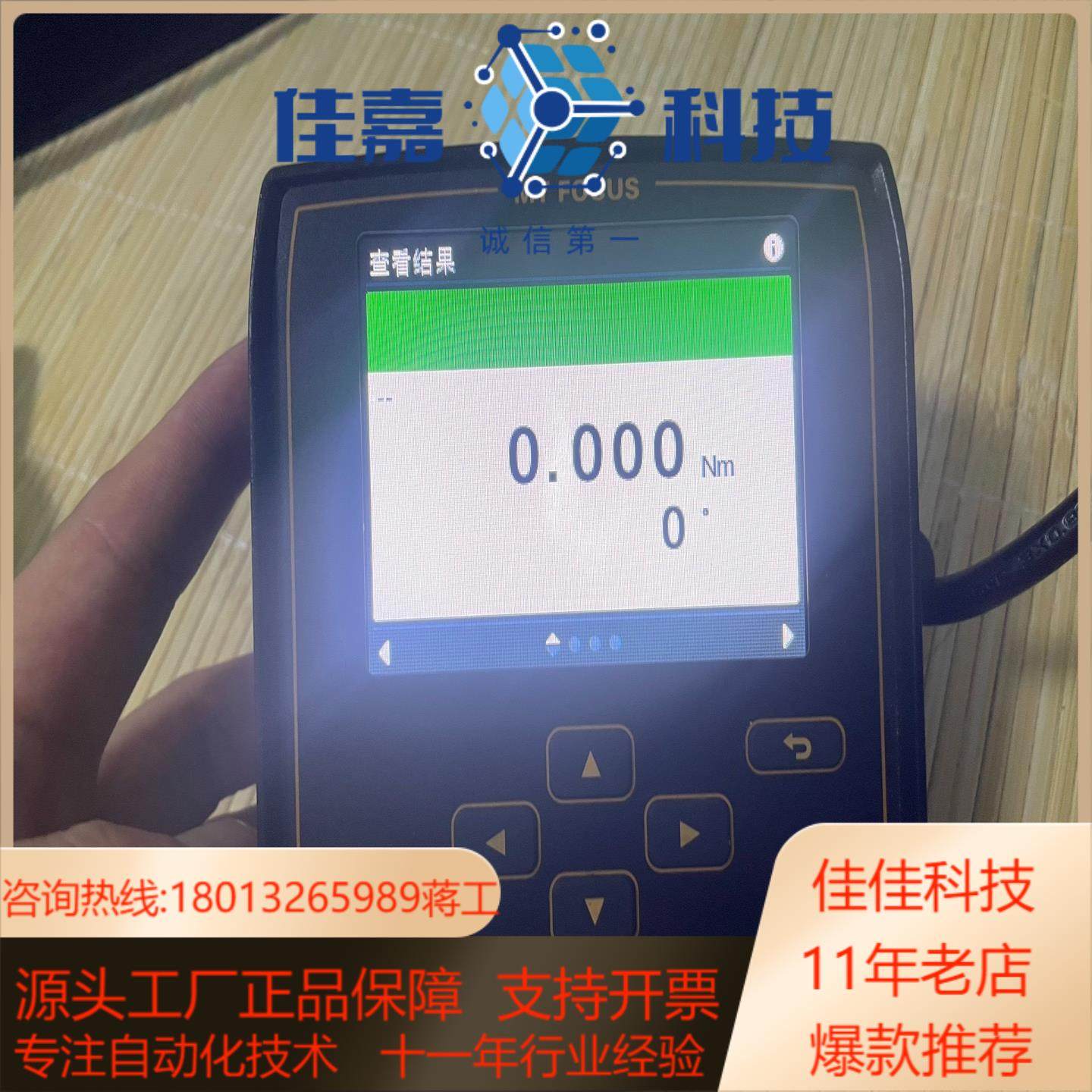 Atlas Copco MT Focus 6000含IAM