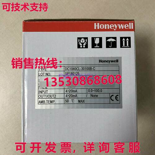 原装供应原装供应HYWELL 温度控制器 DC1040CL-30100B-C