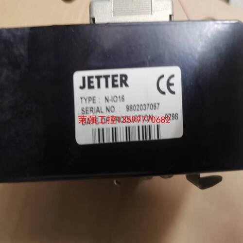 【荣强工控】JETTER设备机模块N-IO16