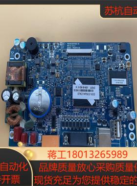 屏通 7寸 触摸屏 主板 070H05-64 Ver12